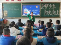 甘州區北街小學(xué)舉行“