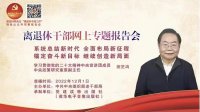 甘肅省老干部合唱團線(xiàn)