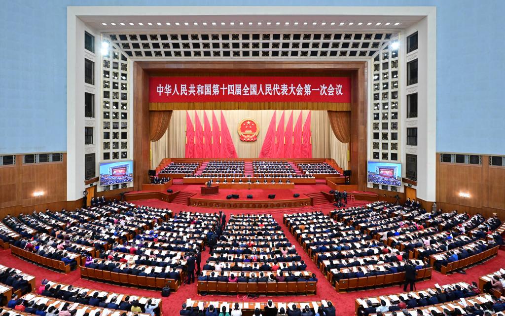 十四屆全國人大一次會(huì )