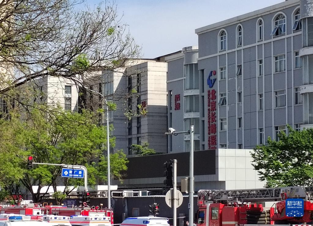 北京一醫院發(fā)生火災致