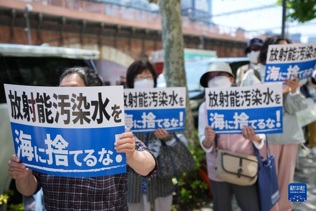 日本民眾集會(huì )要求叫停