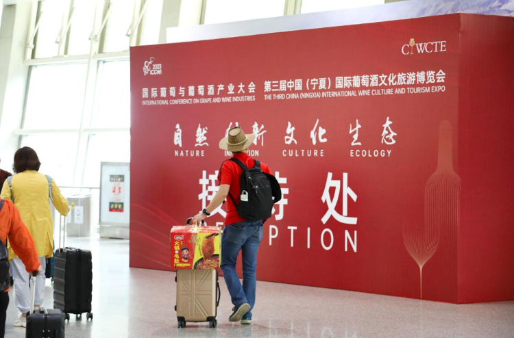寧夏機場(chǎng)打造國際葡萄
