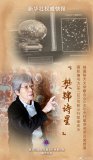 致敬！樊錦詩(shī)為敦煌文