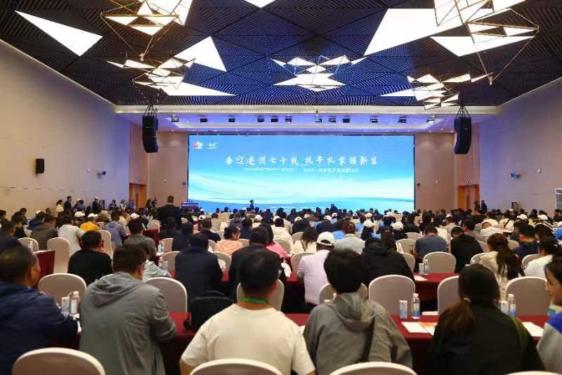 2023牦牛乳產(chǎn)業(yè)發(fā)展論壇