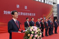 中國民俗風(fēng) 慶陽(yáng)香包情