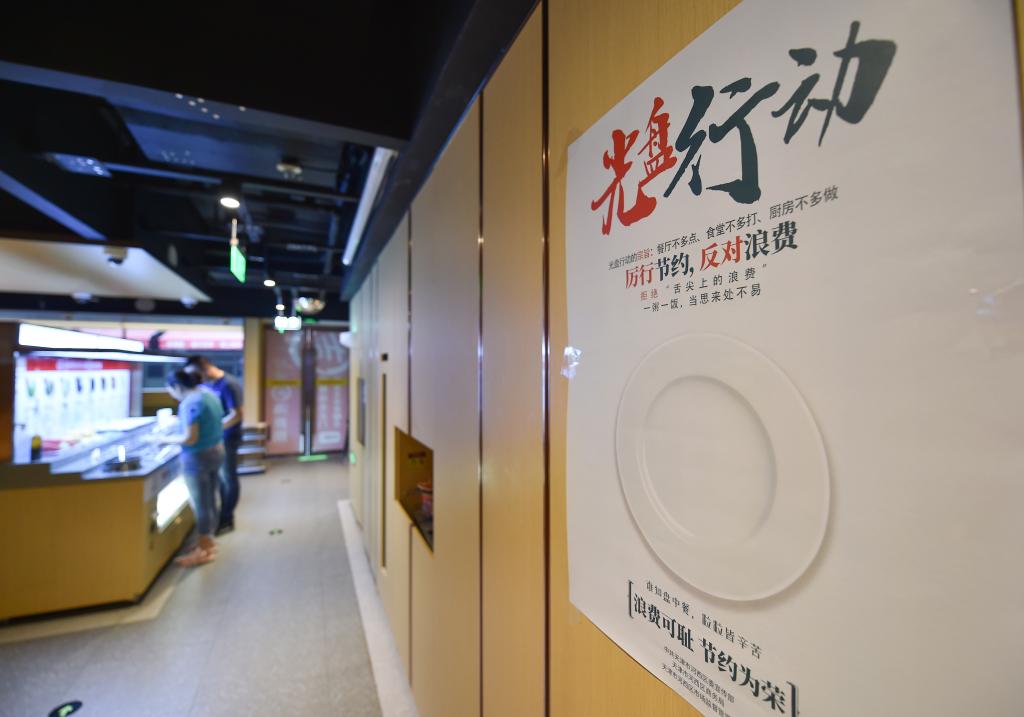 一份飯，扔一半：謹防