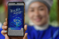 誰(shuí)在“高仿”部委央企