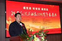 感黨恩 聽(tīng)黨話(huà) 跟黨走