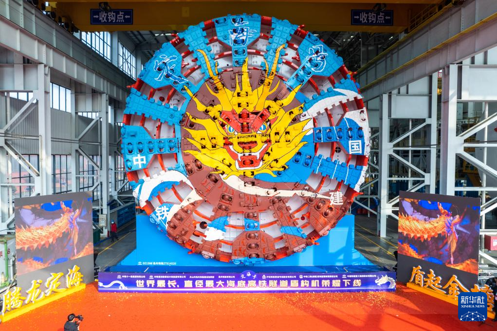 世界最長(cháng)海底高鐵隧道