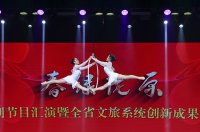 “春綠隴原”新創(chuàng  )節目