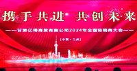 攜手共進(jìn)共創(chuàng  )未來(lái)——