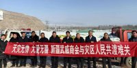 新疆武威商會(huì )會(huì )長(cháng)馬國