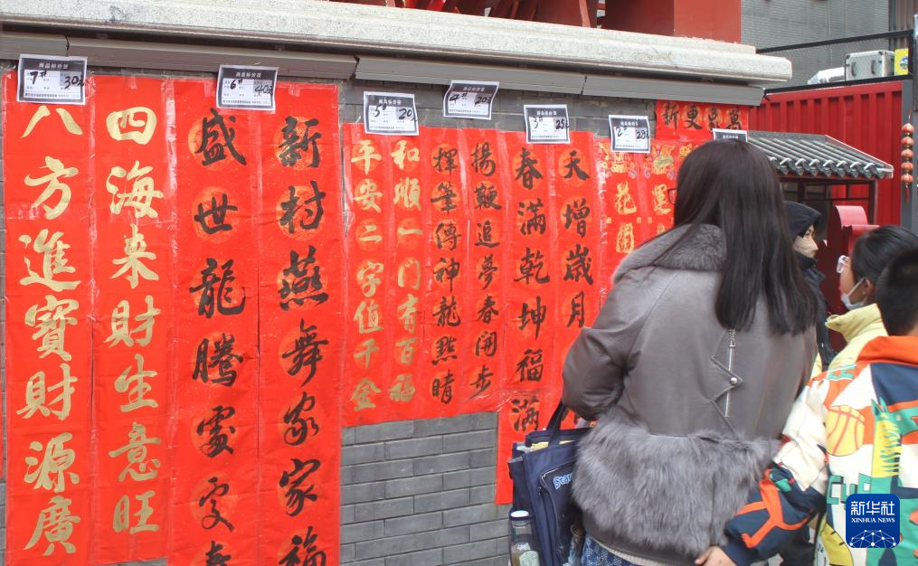 從手寫(xiě)春聯(lián)看高原老街