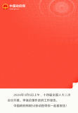最全！50個(gè)動(dòng)態(tài)場(chǎng)景看