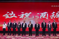 豪情滿(mǎn)懷迎百年 繼往開(kāi)