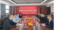 新疆武威商會(huì )聯(lián)合武威
