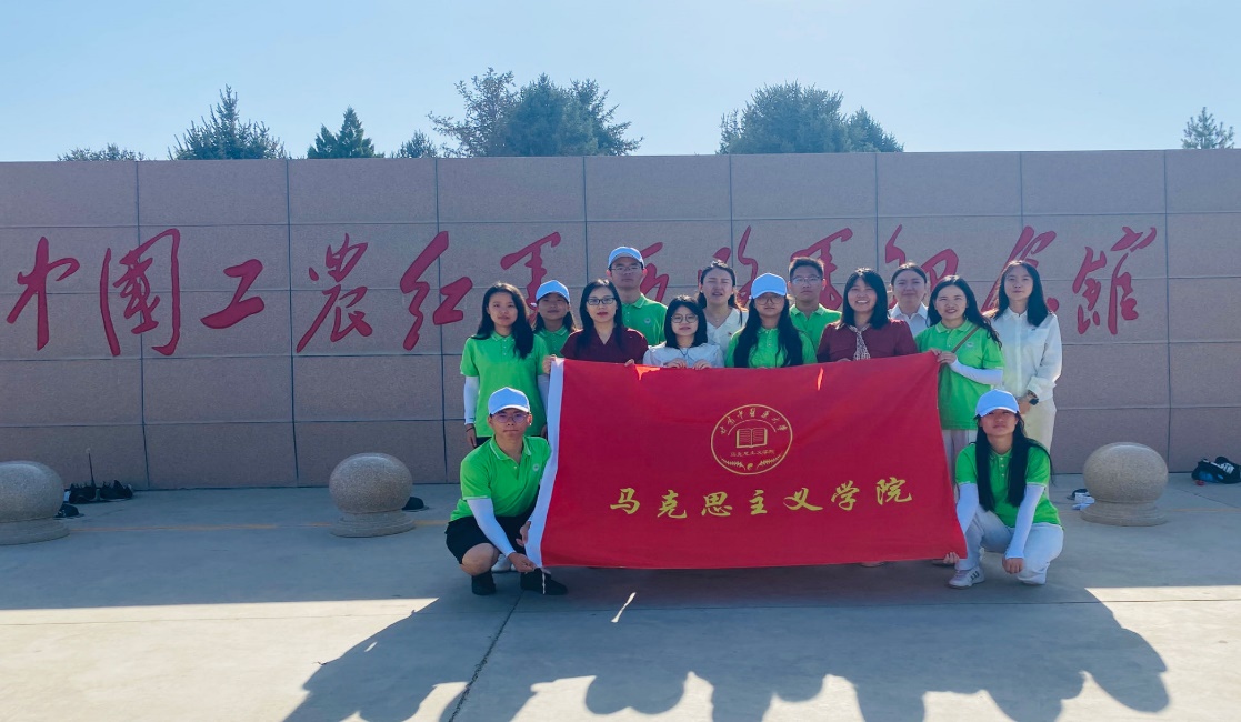 甘肅中醫藥大學(xué)馬克思