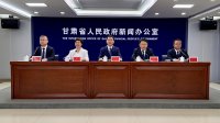 甘肅首個(gè)“國際慢城”
