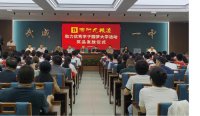 甘肅濱河集團在武威開(kāi)
