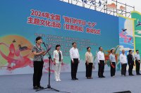 “2024·我們的節日·七