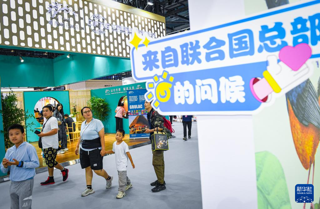 2024服貿會(huì )丨“新朋故交