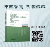 蘭州：“黃河上游藍色