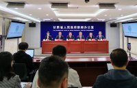 甘肅省自然災害綜合風(fēng)