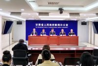 《甘肅省交通運輸綜合