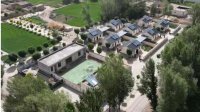 永昌：構建新型社會(huì )化
