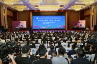 2024中國民營(yíng)企業(yè)500強發(fā)