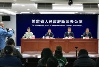 前三季度，甘肅全省規