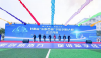 甘肅省“東數西算”創(chuàng  )