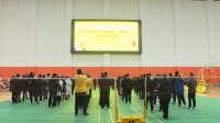 甘肅省“羽協(xié)杯”金昌