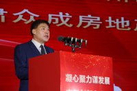 蘭州市平?jīng)錾虝?huì )第四屆