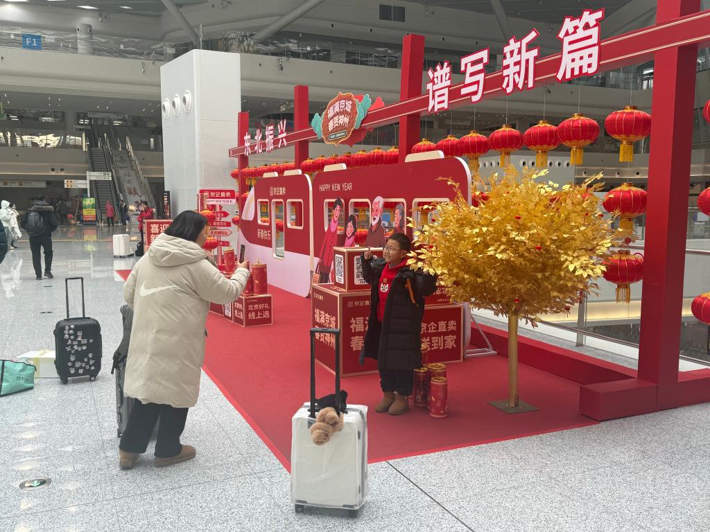 團圓歸家路 春運迎高峰